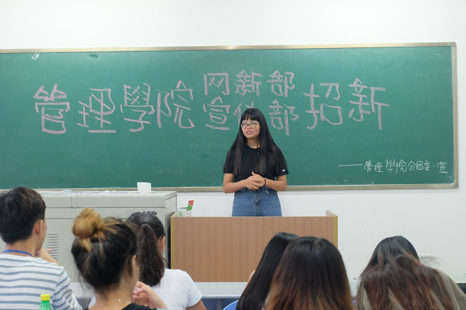 江山代有才人出,招新面试纳新颜