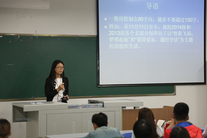 学工部网宣中心与团委宣传部记者团校园新闻稿写作交流会圆满结束