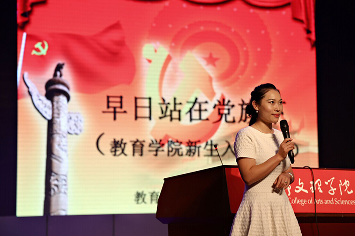 教育学院新生入党教育专题讲座顺利举办