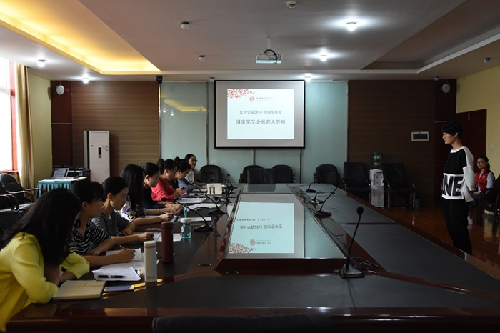 会计学院举行2015-2016学年国家奖学金推荐人答辩会