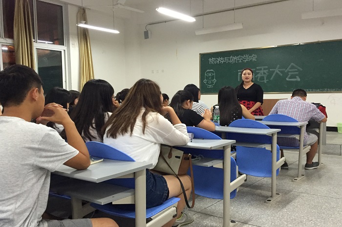 旅游与航空学院成功举行学期第一次两委大会