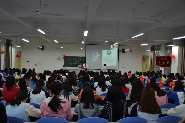 文学院百科知识竞赛圆满落幕