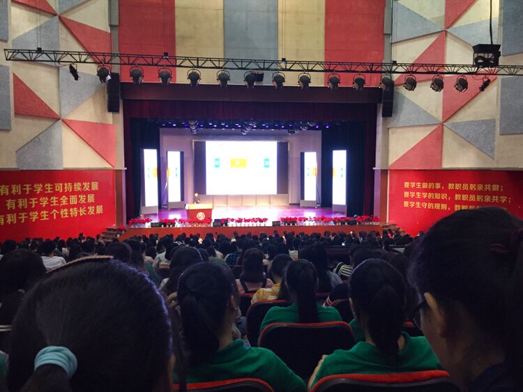 成都文理学院教育学院“军训动员大会”圆满结束