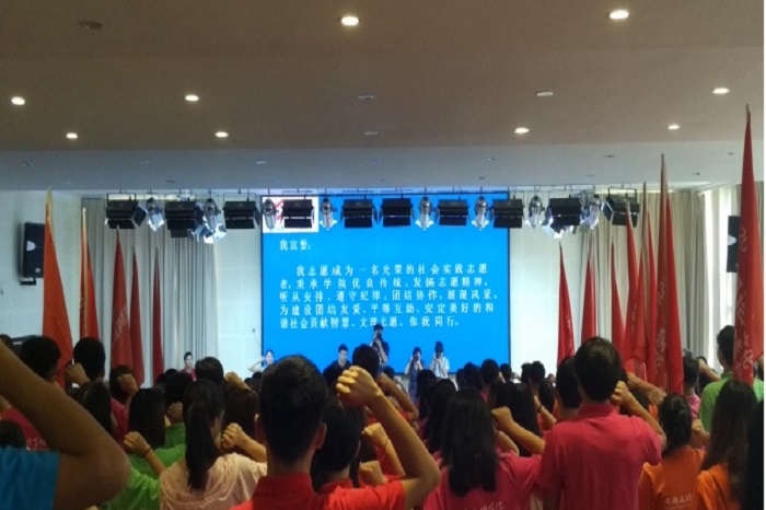 成都文理学院成功举办“三下乡活动”授旗暨出征仪式
