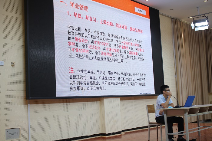 浓厚学风,充实你我——政治与法律学院召开新学期学风建设主题班会