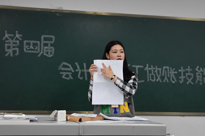 会计学院第四届手工做账大赛正式开赛