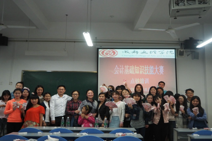 会计学院举行第二届会计基础知识技能大赛点钞培训
