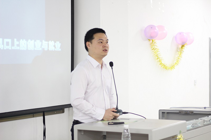 信息时代,风口上的创业和就业——信息技术学院校友返校活动顺利开展