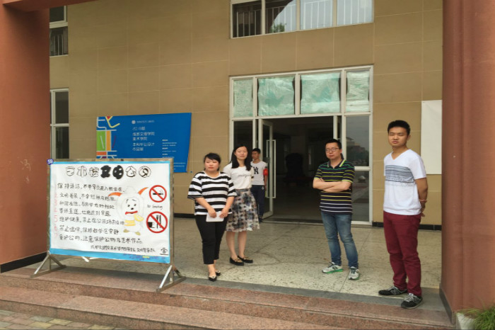 美术学院开展艺术楼文明行为督查行动