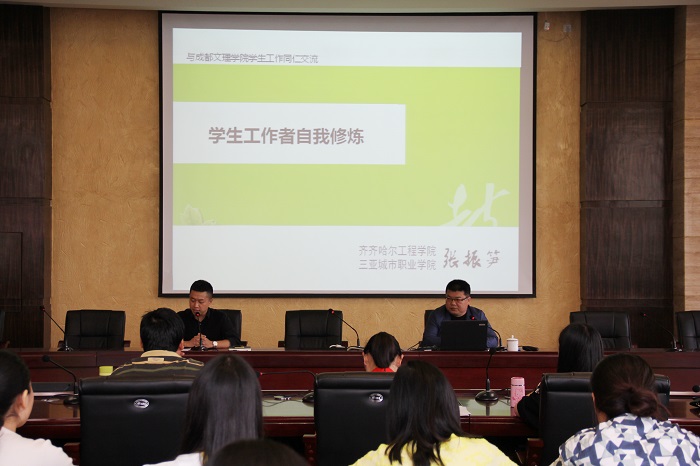 张振笋教授来我院举行专题讲座
