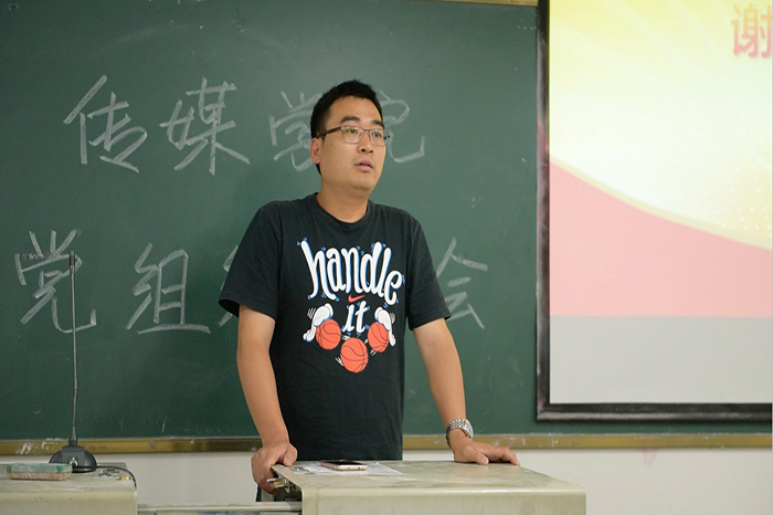 传媒学院召开党组织生活会