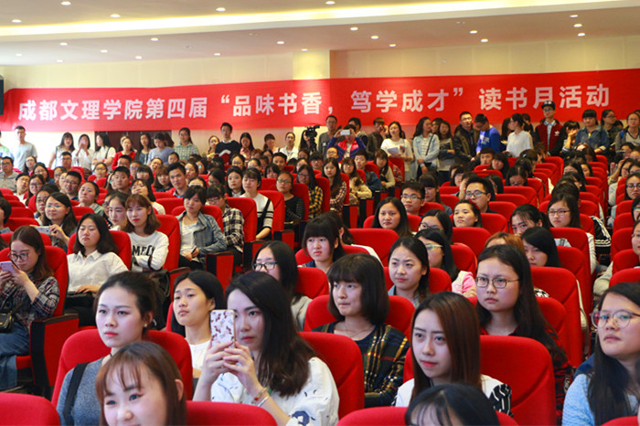 在阅读中相遇——“设计一万种方式遇见你”