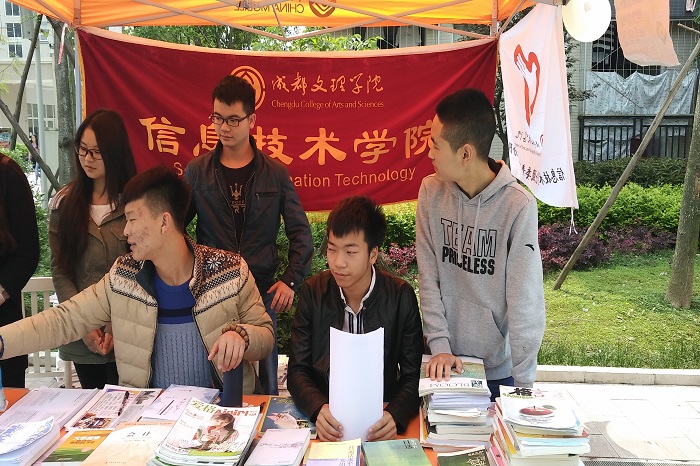 【信息】信息技术学院开展“旧书义捐义卖”活动