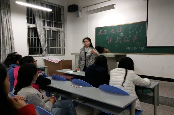 【文博】文博学院“感恩文理·育我成长”助学金主题班会顺利开展