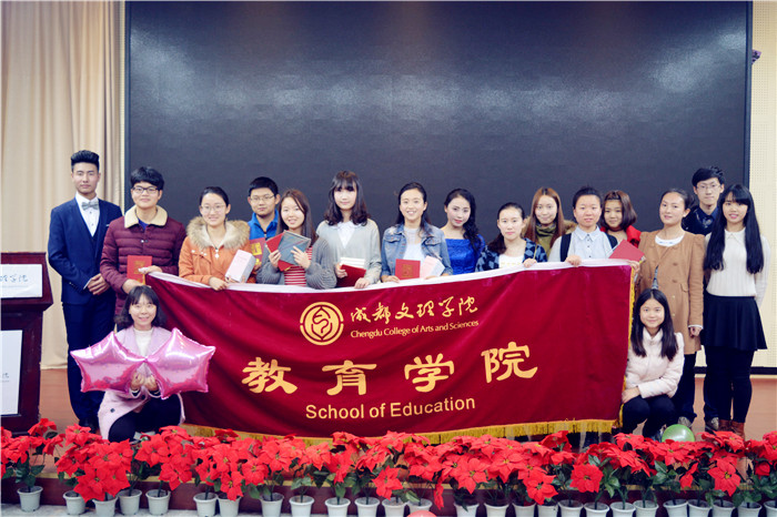【教育】教育学院故事大王比赛圆满结束