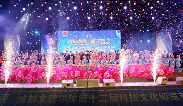 两万余名师生“相约”博览节