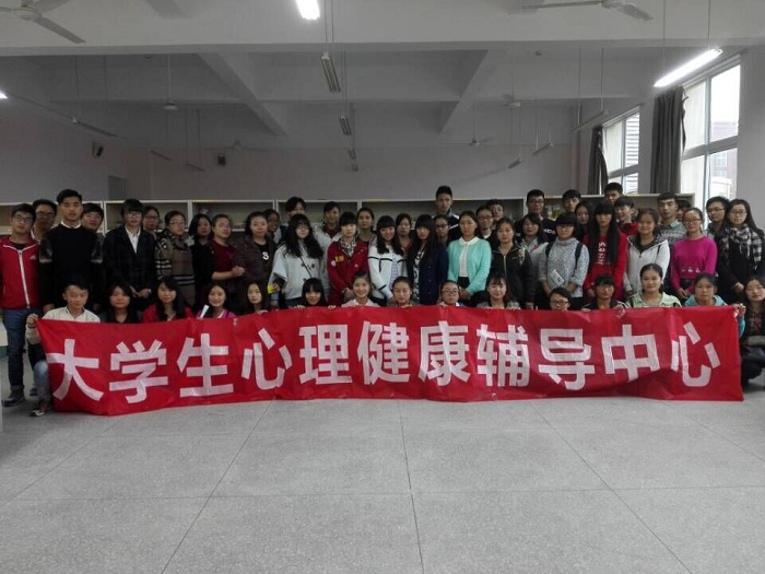 大学生心理健康辅导中心开展心理沙盘活动