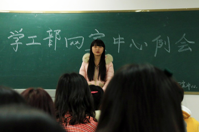 学工部网宣中心召开新学期首次例会