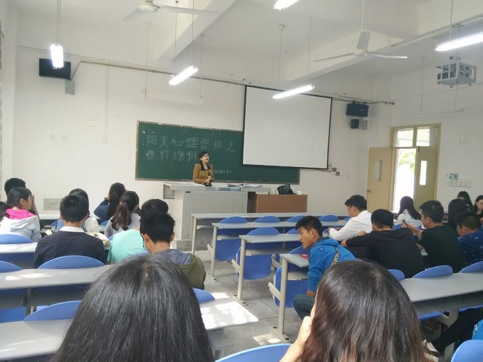 大学生心理健康辅导中心开展阳光心理咨询之预约培训