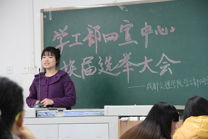 学工部网宣中心系列新闻稿培训圆满结束