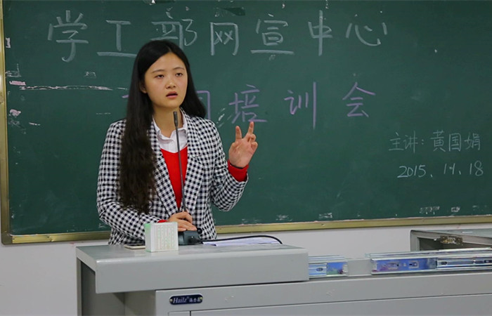 学工部网宣中心开展新闻稿培训会