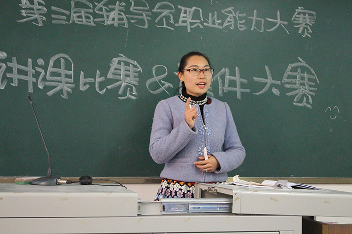 第三届辅导员职业能力大赛讲课比赛暨课件大赛初赛顺利举行