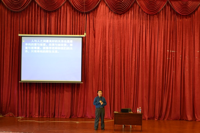【文学】文学院召开“幸福比优秀更重要”讲座