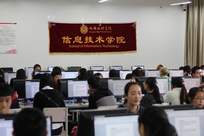 【信息】信息技术学院开设办公软件培训