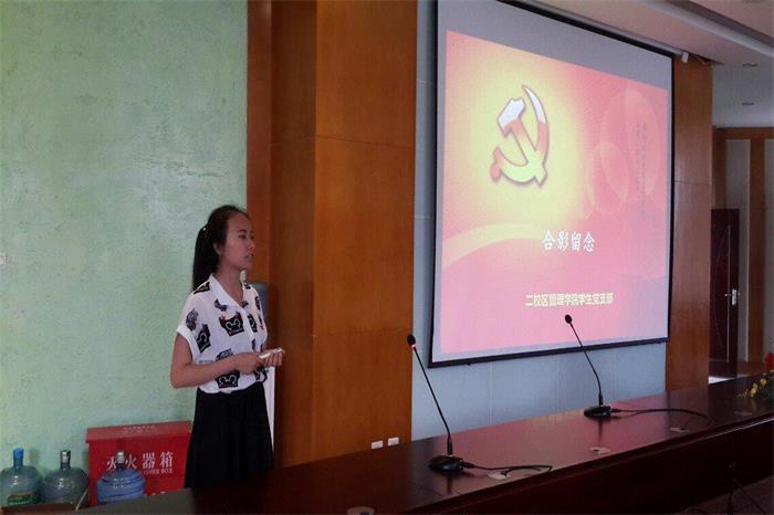 【管理】管理学院党支部践行社会主义核心价值观系列活动成果汇报