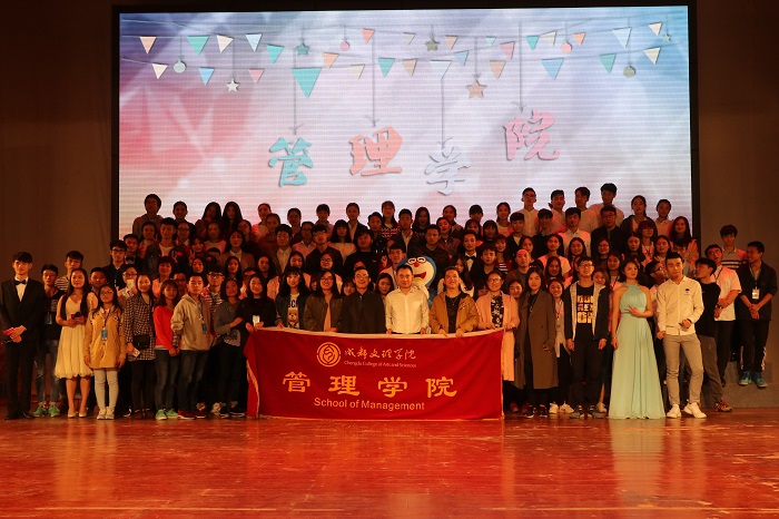 【管理】“渡劫吧”学风建设分享会