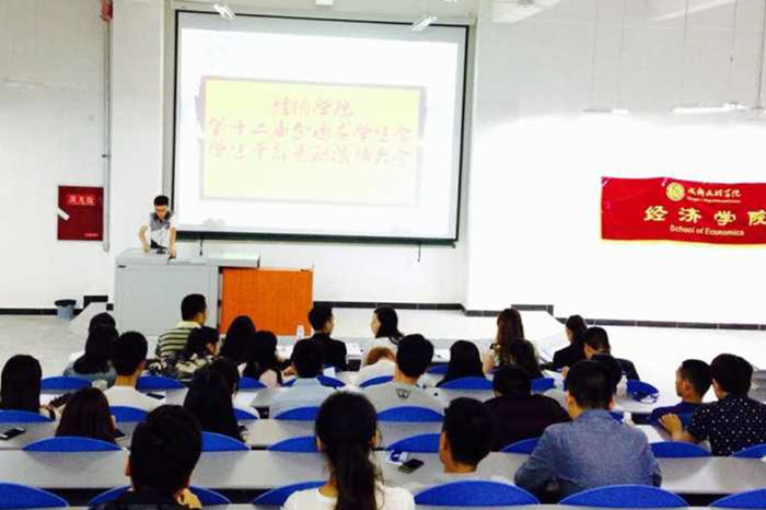 【经济】分团委学生会换届竞职演讲顺利举行