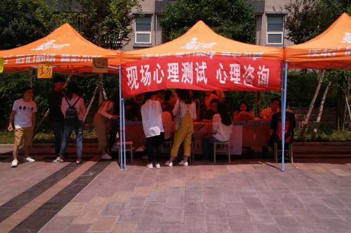大学生心理健康辅导中心现场心理测试活动顺利开展