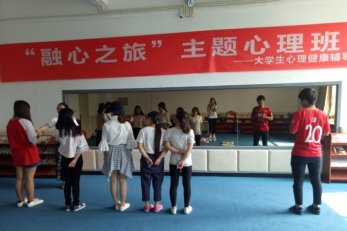 做情绪的主人——心理健康中心第三场团辅活动圆满结束