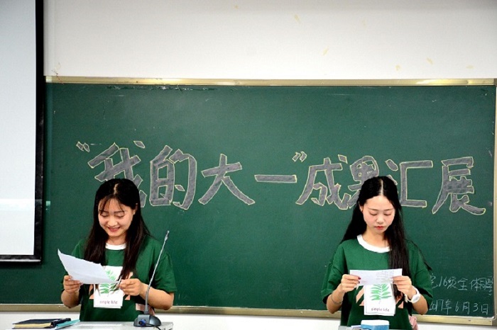 【旅航】旅游与航空学院素质教育课程2016级“大一成果”汇展