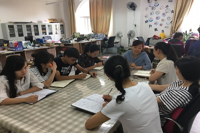 【教育】教育学院举行工作总结会