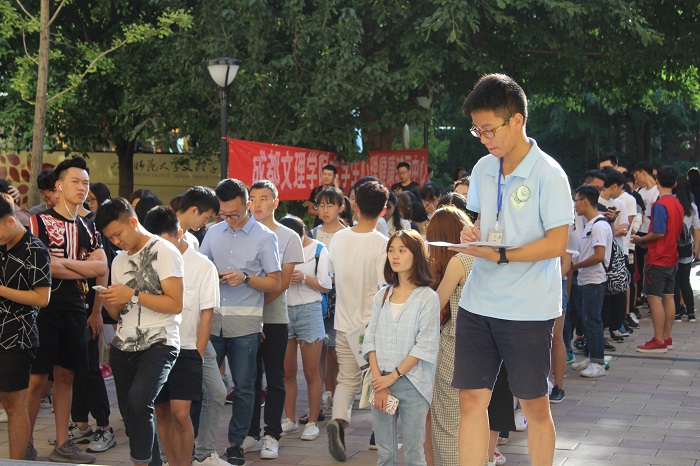 2017级新生入学心理测试获得圆满成功