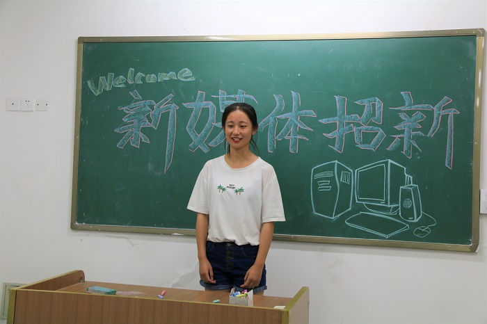 青春风采,继往开来——学生公寓自我管理委员会招新初试顺利开展