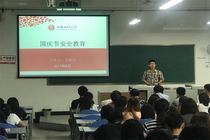 【传媒】传媒学院开展国庆小长假学生安全教育和排查工作