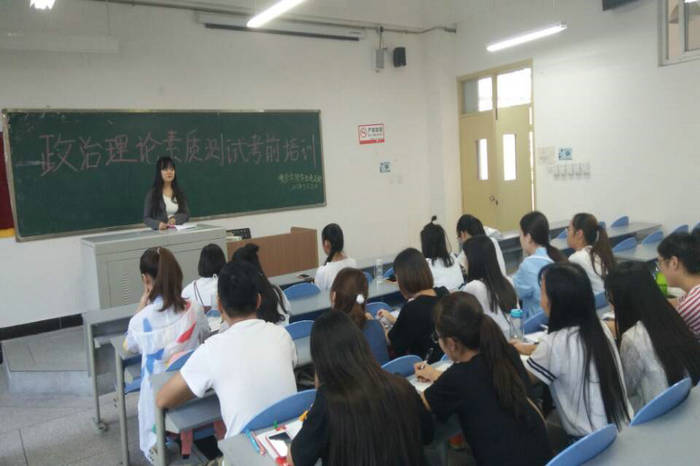 【教育】教育学院学生党支部考前培训会顺利召开