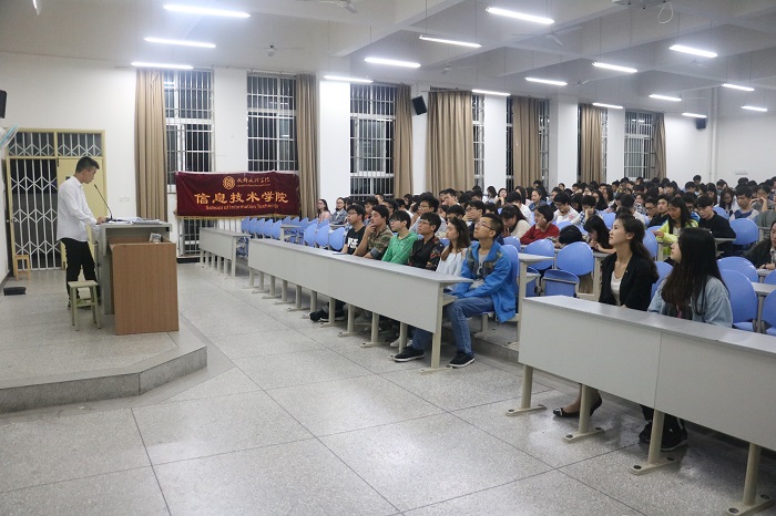 【信息】信息技术学院召开面试技巧与简历制作——大学生求职技巧分享会