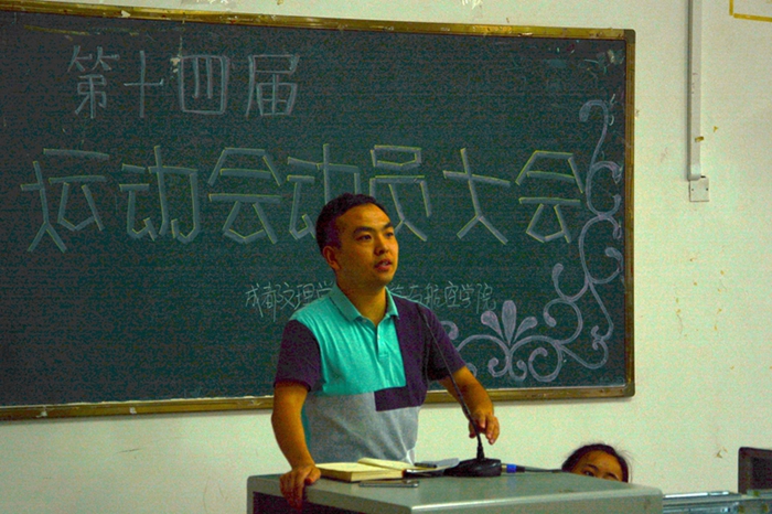【旅航】我院成功举行新生运动会动员大会