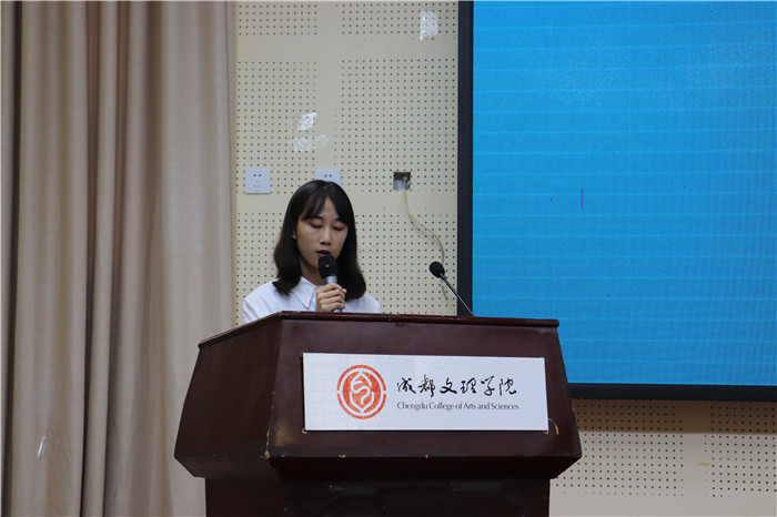 【文学院】文学院分团委学生会见面大会暨三下乡表彰仪式顺利开展