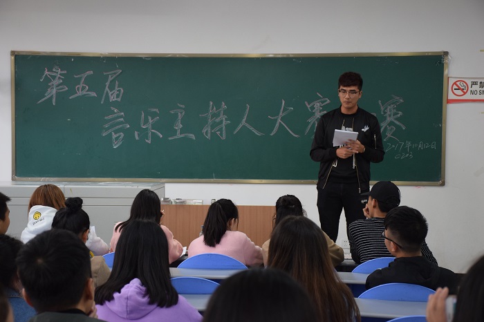 【会计】会计学院举办第五届言乐主持人大赛初赛