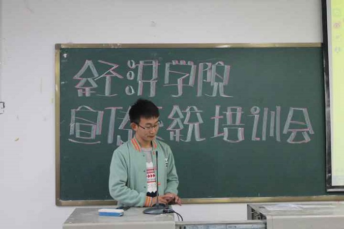 【经济】经济学院成功举办经济学院宣传系统培训会