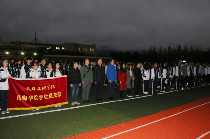 【传媒】传媒学院举办“国旗下的演讲”升旗仪式暨主题宣讲活动
