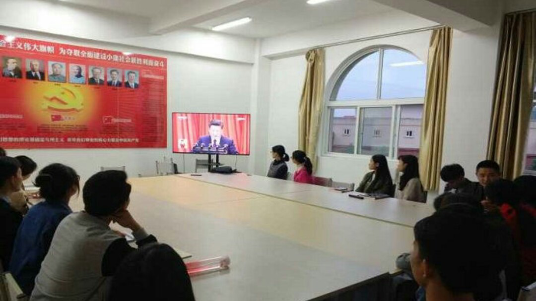砥砺奋进酬壮志,牢记初心跟党走——喜迎第十九次全国代表大会专题报道
