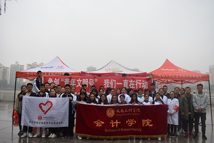 【会计】会计学院分团委青年志愿者分队参加罕见病义务宣讲活动