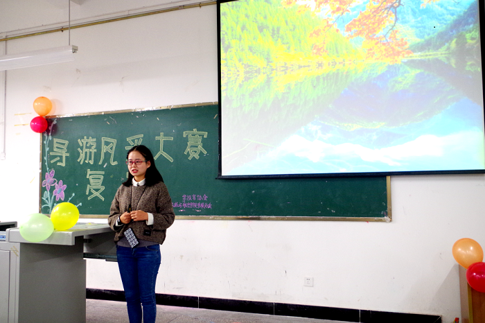 【旅航】旅游与航空学院第七届导游风采大赛复赛顺利举行