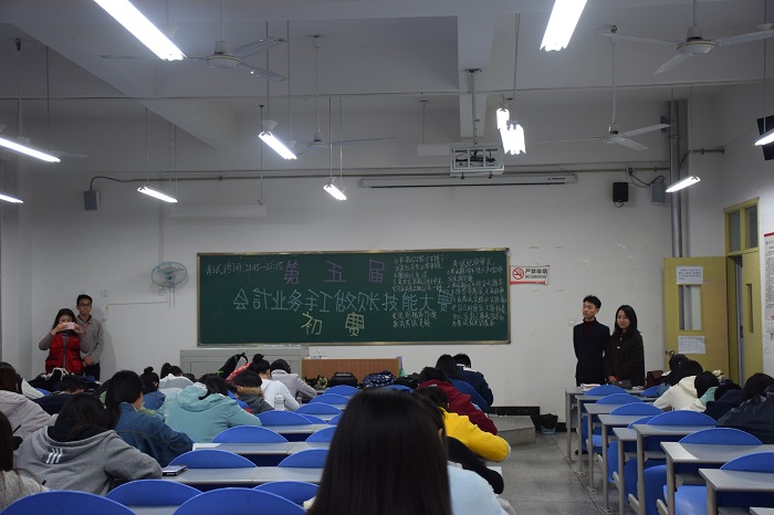 【会计】会计学院举行第五届会计业务手工做账技能初赛