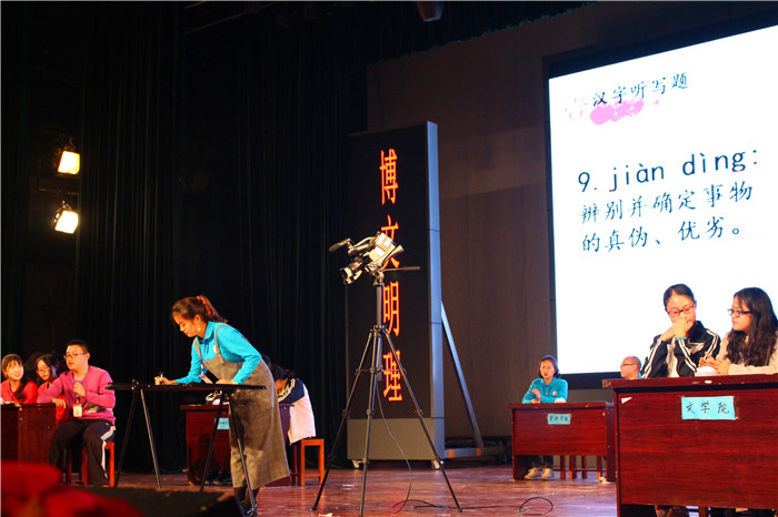 【文学院】传递书写文明,细赏汉字之美